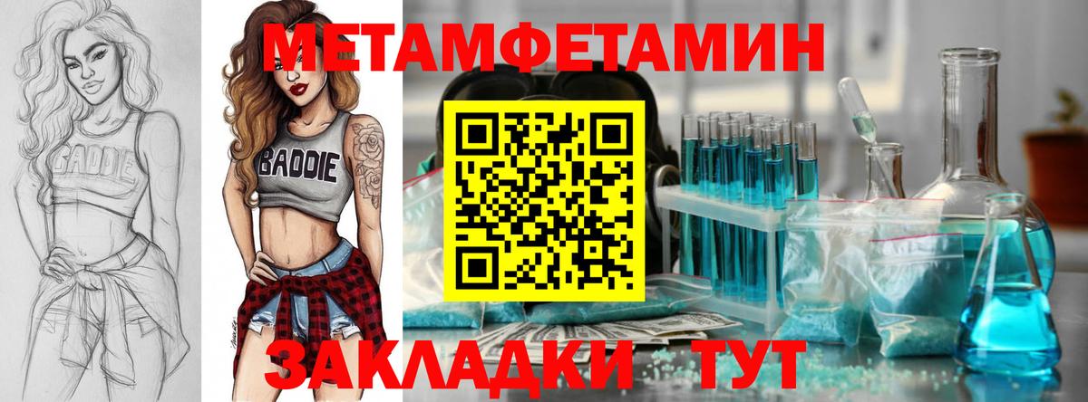 АМФ Premium Менделеевск
