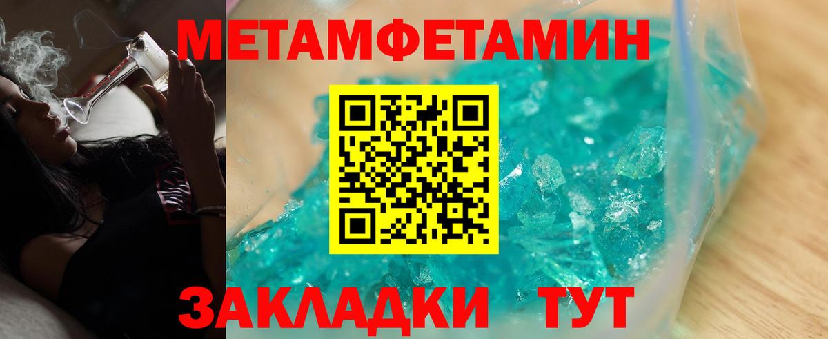 АМФ  Вход с VPN  Менделеевск  Амфетамин  Amphetamine Premium 