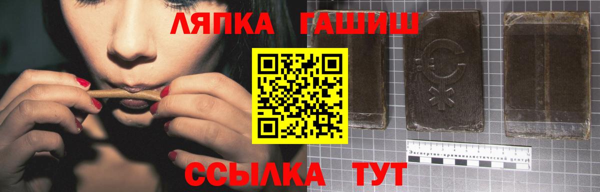 ГАШИШ hashish Менделеевск
