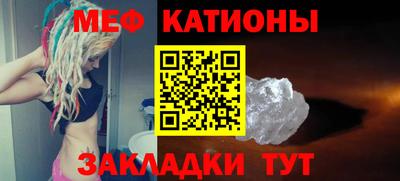мяу мяу мука Гусиноозёрск