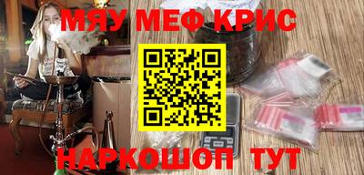 мяу мяу мука Гусиноозёрск