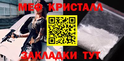 PSILOCYBIN Гусь-Хрустальный