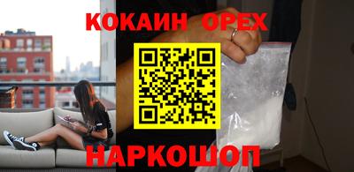 PSILOCYBIN Гусь-Хрустальный