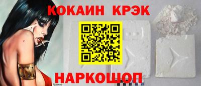мяу мяу мука Гусиноозёрск