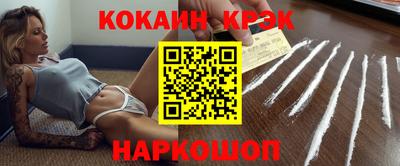 мяу мяу мука Гусиноозёрск