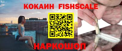 мяу мяу мука Гусиноозёрск
