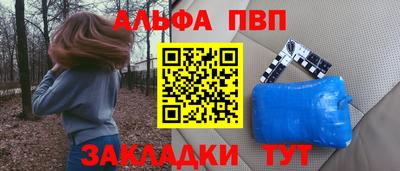мяу мяу мука Гусиноозёрск