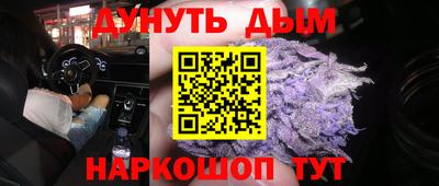 PSILOCYBIN Гусь-Хрустальный