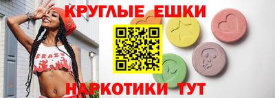 эйфоретик Гусев