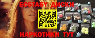мяу мяу мука Гусиноозёрск