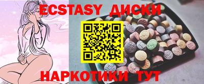 PSILOCYBIN Гусь-Хрустальный