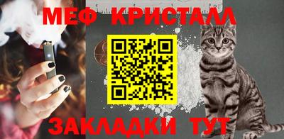 PSILOCYBIN Гусь-Хрустальный