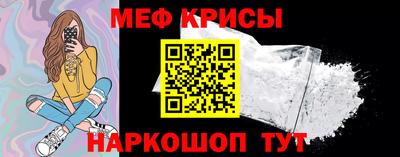 мяу мяу мука Гусиноозёрск
