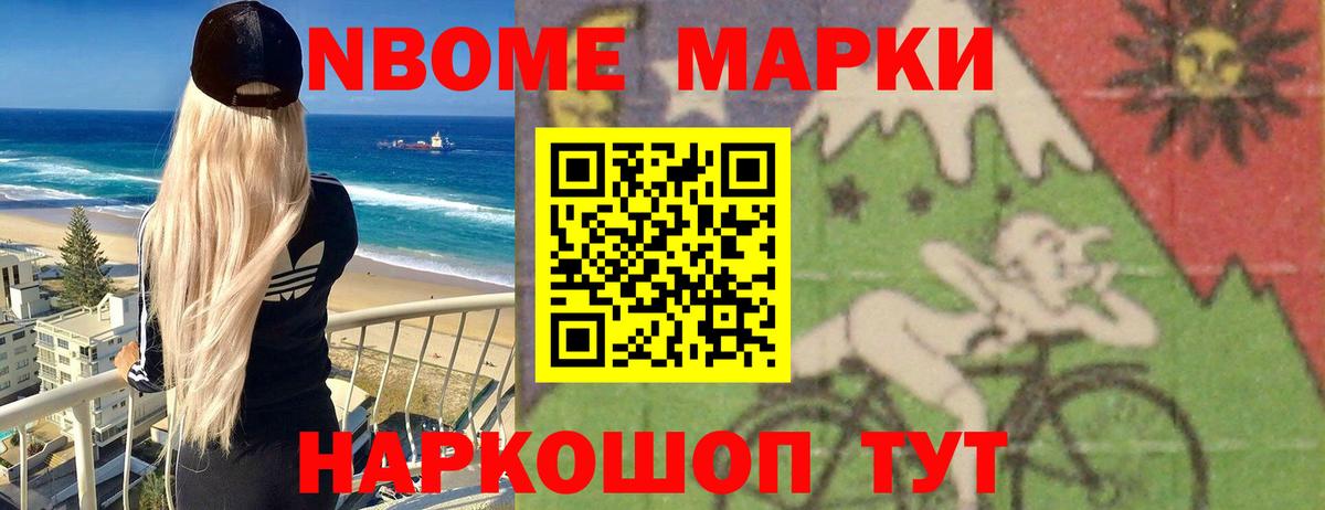 Лсд 25 экстази кислота Менделеевск