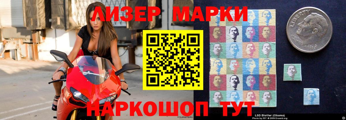 Менделеевск  LSD-25 экстази  Вход с VPN  LSD-25 экстази ecstasy  Лсд 25 экстази кислота 