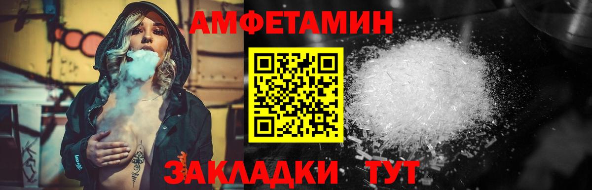 Менделеевск  Метамфетамин Декстрометамфетамин 99.9%  Вход с VPN 