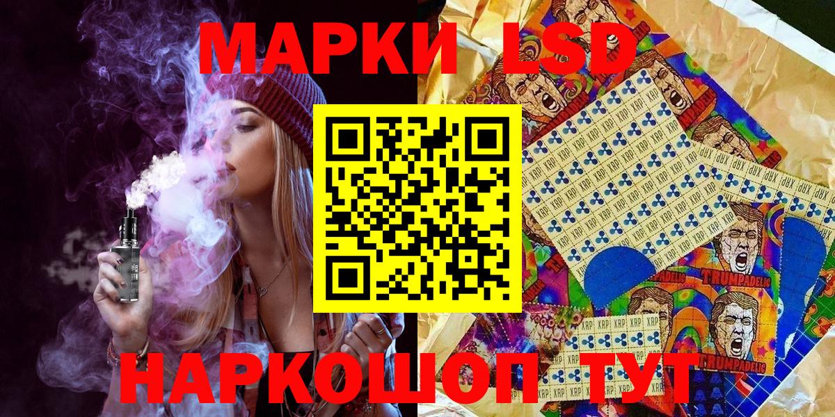 Менделеевск  Наркотические марки 1,5мг  Наркотические марки 1,5мг  Вход с VPN 